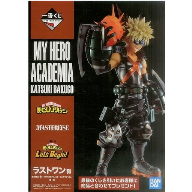 FIG]爆豪勝己 -動- ラストワンver. 「一番くじ 僕のヒーローアカデミア