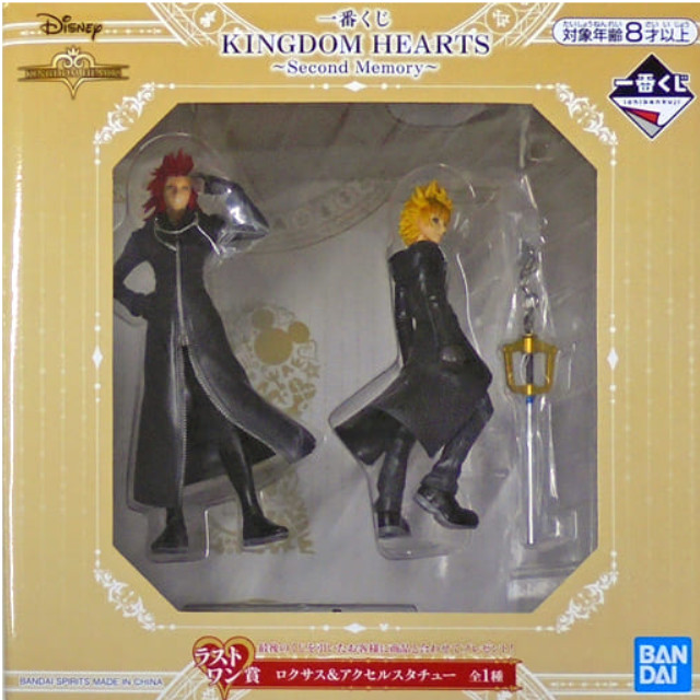 FIG]ソラ&ロクサス 「一番くじ キングダムハーツ〜Second Memory〜」 A