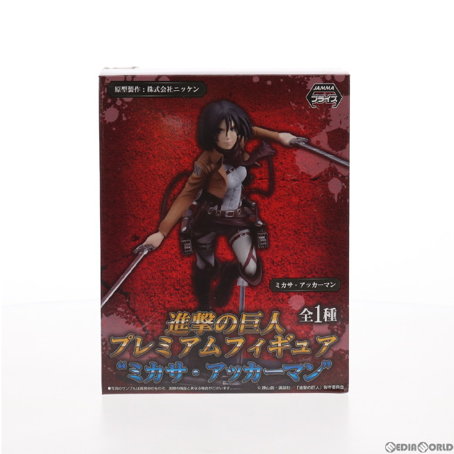FIG]ラストワン賞 ミカサ・アッカーマン 調査兵団ver. フィギュア 一番