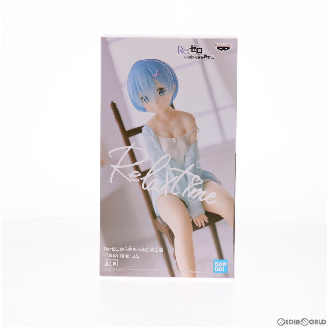 FIG]ナムコ限定 レム フィギュア -Relax time-レム Re:ゼロから始める