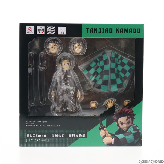 FIG]鬼滅の刃 23巻 Qposket petit フィギュア付き同梱版 書籍 集英社