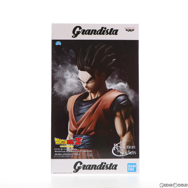 FIG]孫悟飯 「ドラゴンボールZ」 Grandista-Resolution of Soldiers