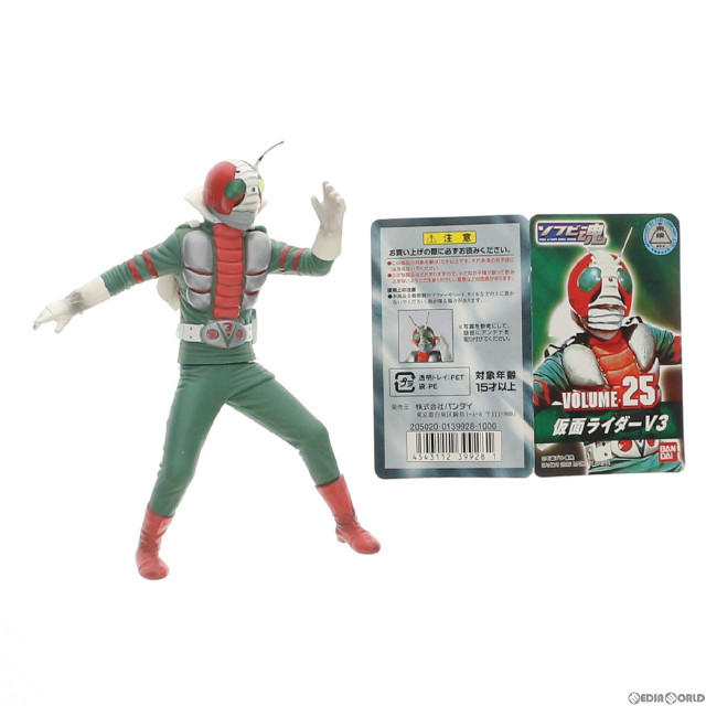 SFT]ソフビ魂 Vol.25 仮面ライダーV3 「仮面ライダーV3」 フィギュア