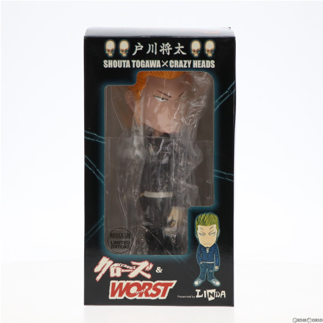 FIG]戸川将太 レグルス版 「クローズ&WORST」 CRAZY HEADS フィギュア