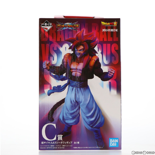 FIG]ラストワン賞 神龍(シェンロン) 究極DB ver. フィギュア 一番くじ