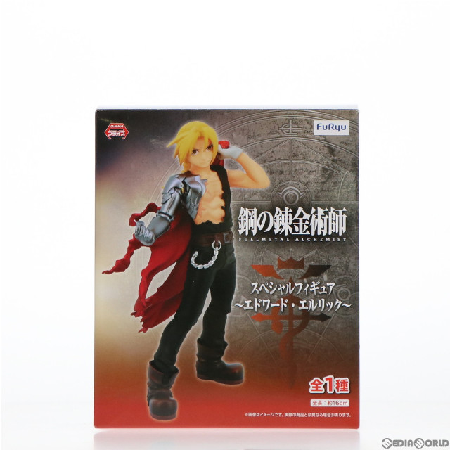 FIG]ANIPLEX+限定 BUZZmod.(バズモッド) エドワード・エルリック 鋼の