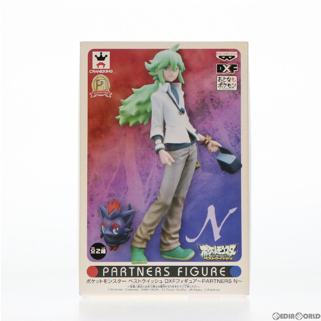 FIG]N&ゾロア DXFフィギュア〜PARTNERS N〜 ポケットモンスター ベスト