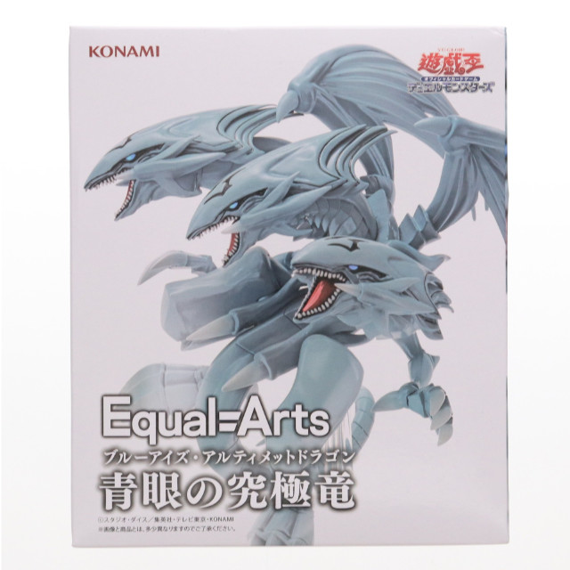 FIG] 青眼の究極竜(ブルーアイズ・アルティメット・ドラゴン) 遊☆戯
