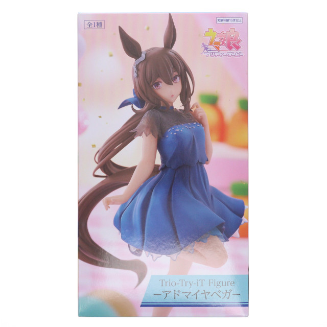 FIG] ラウンドワン限定 アドマイヤベガ ウマ娘 プリティーダービー