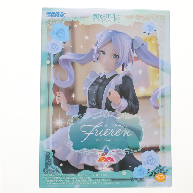 FIG] フリーレン 葬送のフリーレン Luminasta『フリーレン』〜メイド服