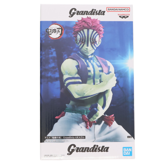 FIG] 猗窩座(あかざ) 鬼滅の刃 Grandista-AKAZA- フィギュア プライズ