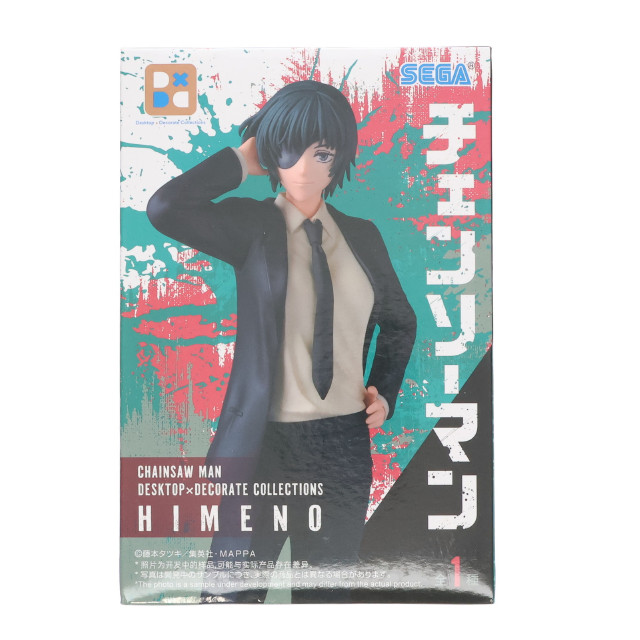 FIG] 姫野(ひめの) チェンソーマン Desktop×Decorate Collections