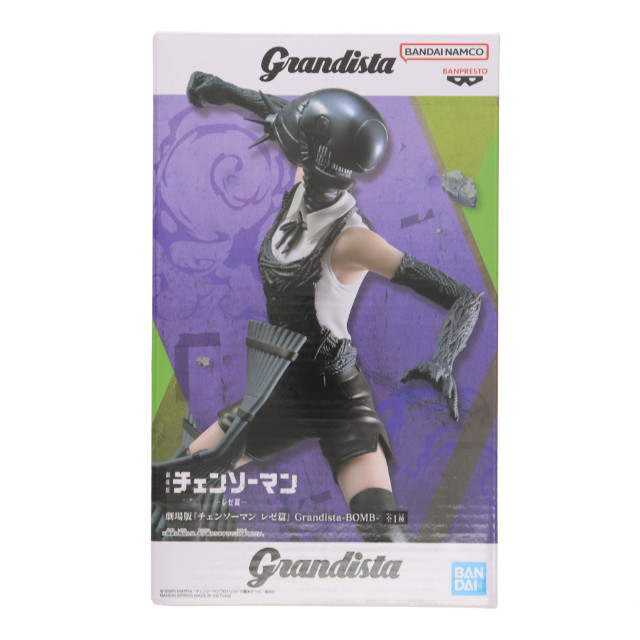 FIG] ボム 劇場版 チェンソーマン レゼ篇 Grandista-BOMB- フィギュア