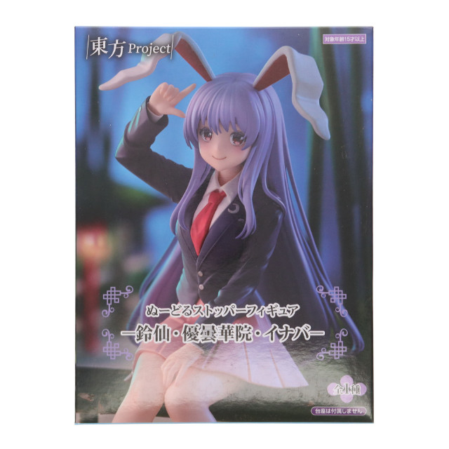 猫目洞フィギュア本舗 様 専用 猫目洞フィギュア本舗ページ 予約販売：12