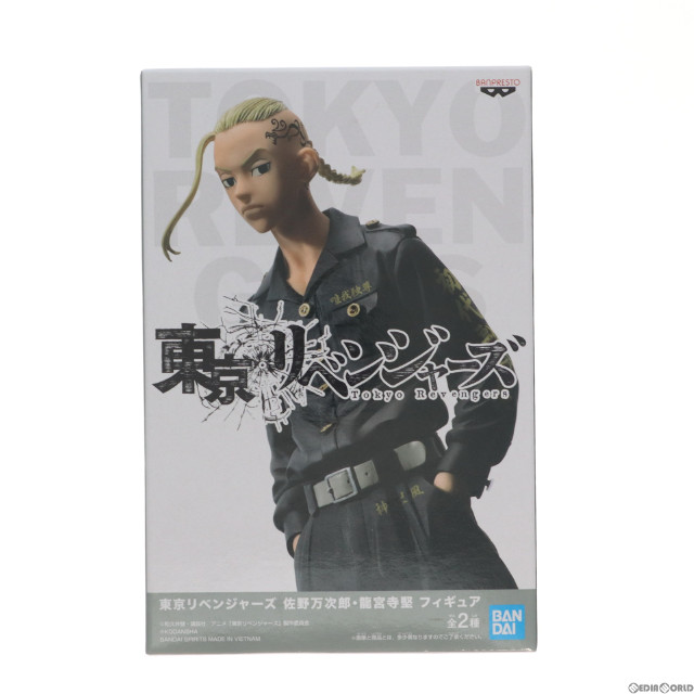 FIG]龍宮寺堅(りゅうぐうじけん/ドラケン) 東京リベンジャーズ 佐野