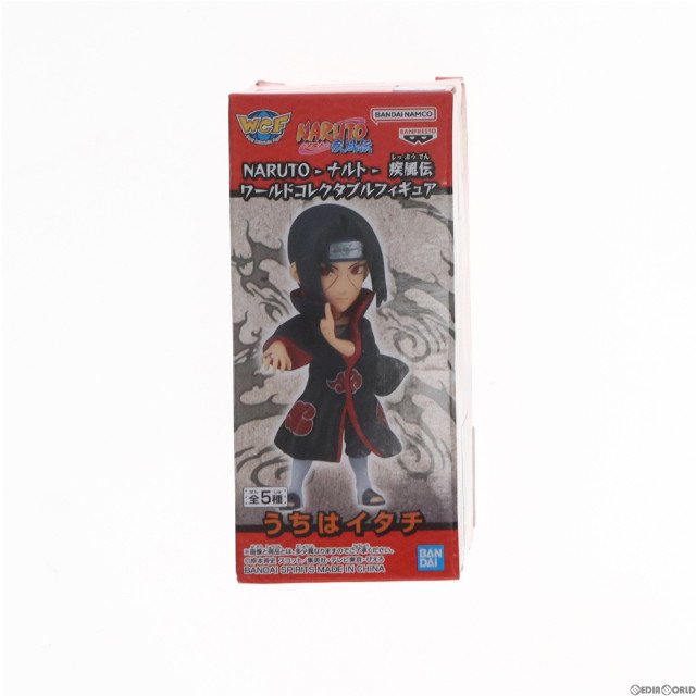 FIG]D賞 MASTERLISE うちはイタチ 一番くじ NARUTO-ナルト- 疾風伝 忍