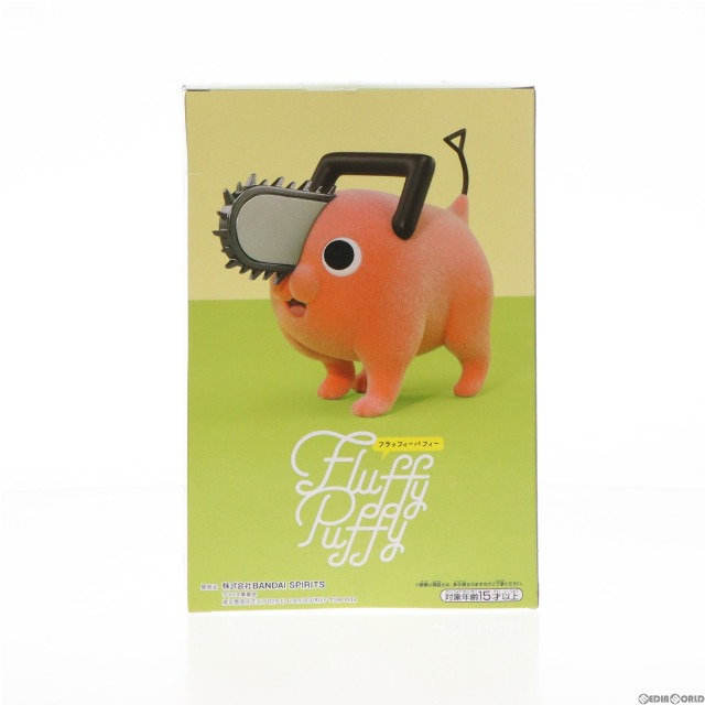 FIG]ポチタ A(立ち) チェンソーマン Fluffy Puffy〜ポチタ