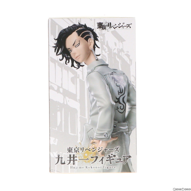 FIG]九井一(ここのいはじめ) 東京リベンジャーズ 九井一&乾青宗
