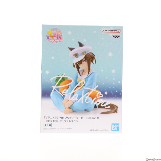 FIG]ナムコ限定 シュヴァルグラン ウマ娘 プリティーダービー Season 3