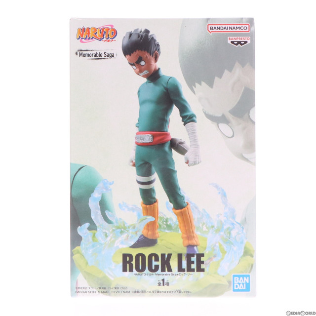 FIG]ロック・リー NARUTO-ナルト- Memorable Saga-ロック・リー