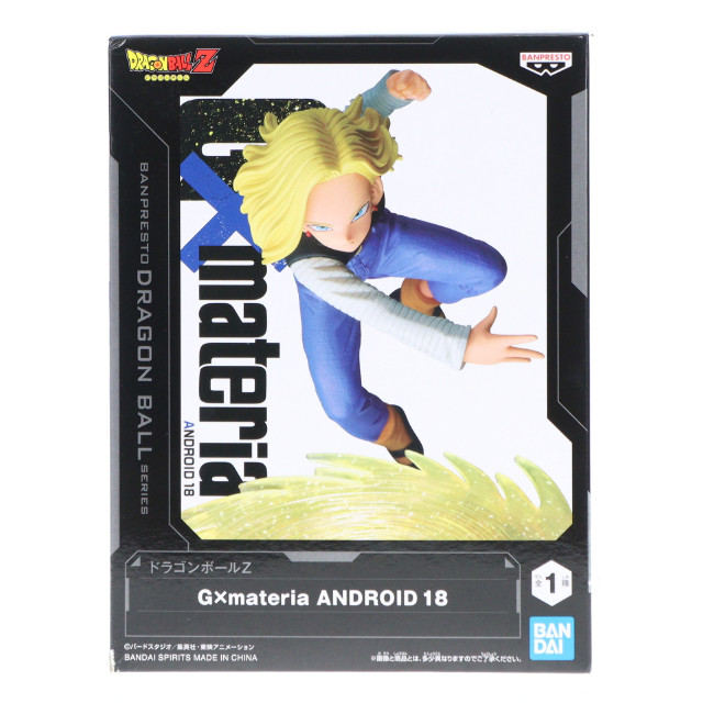 FIG]人造人間18号 ドラゴンボールZ G×materia ANDROID 18 DRAGON BALL
