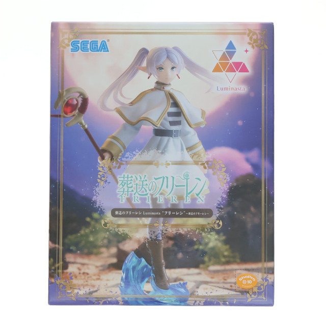 FIG]フリーレン 葬送のフリーレン Luminasta『葬送のフリーレン