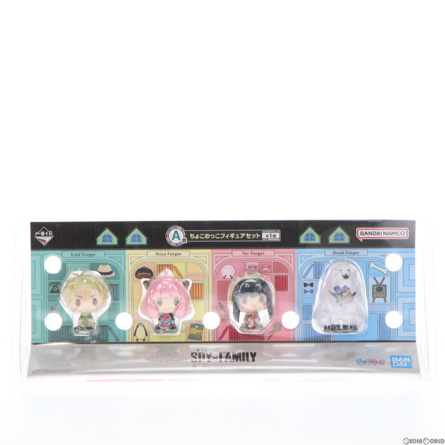 FIG]A賞 フォージャー家(4個組) ちょこのっこフィギュアセット 一番