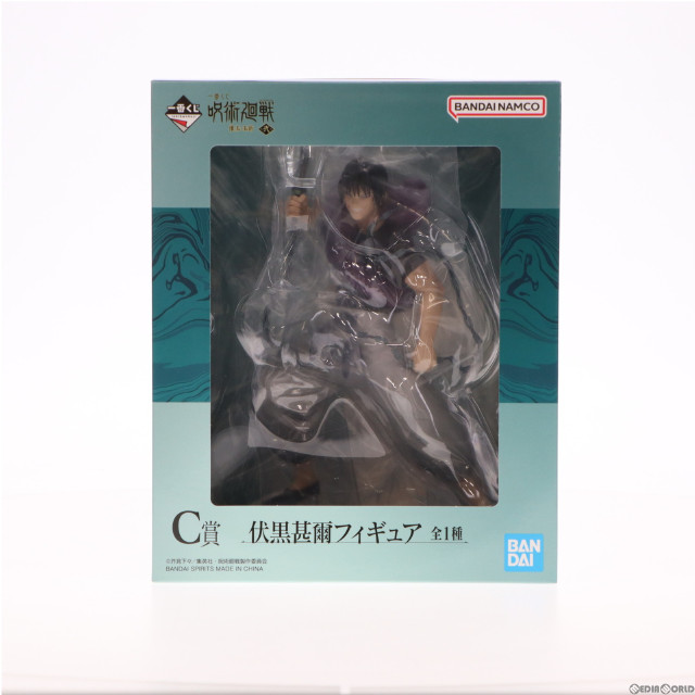 FIG]C賞 伏黒甚爾(ふしぐろとうじ) 一番くじ 呪術廻戦 懐玉・玉折 〜弐