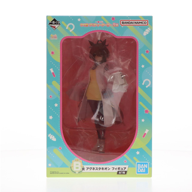 FIG]B賞 アグネスタキオン 一番くじ ウマ娘 プリティーダービー 9弾