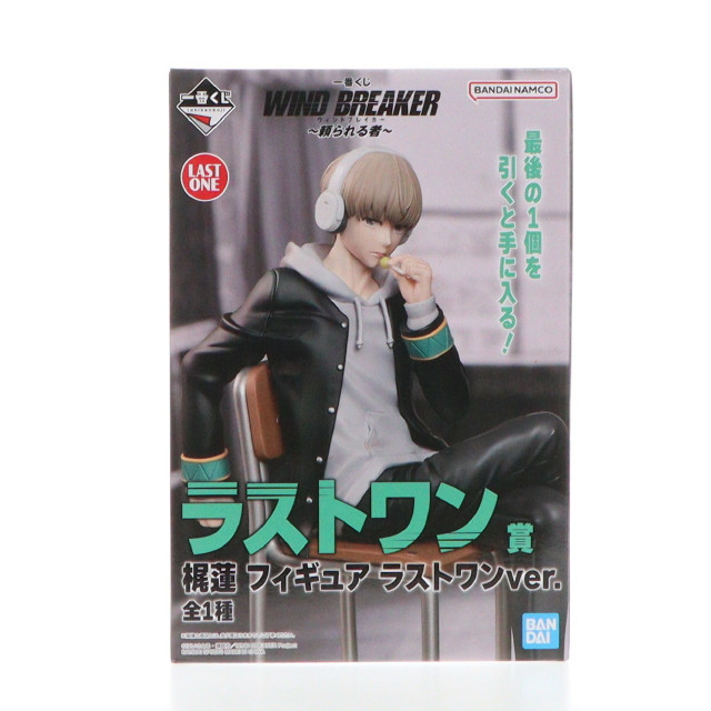 FIG]ラストワン賞 梶蓮(かじれん) ラストワンver. 一番くじ WIND