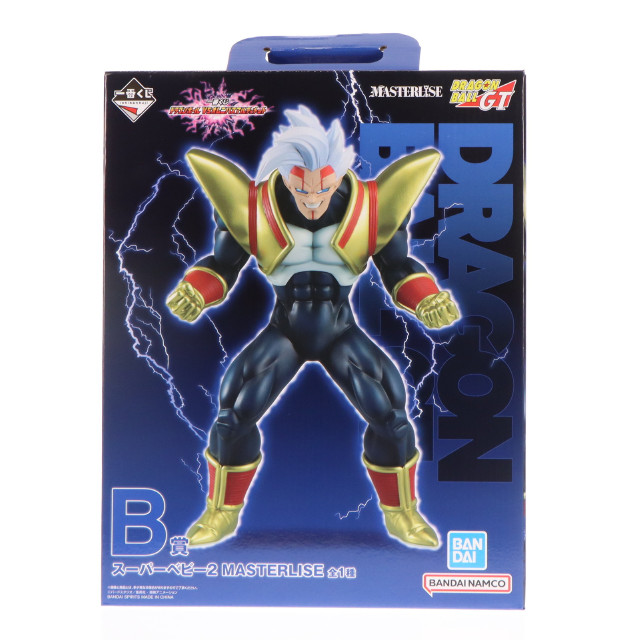 FIG] 孫悟空(ミニ) ドラゴンボールDAIMA(ダイマ) パネル付きフィギュア
