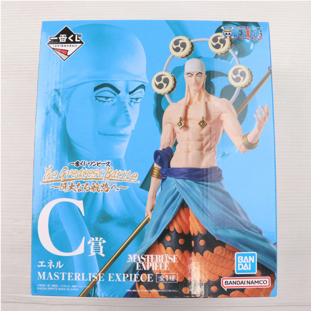 FIG] ラストワン賞 エネル 2億V雷神 MASTERLISE EXPIECE 一番くじ
