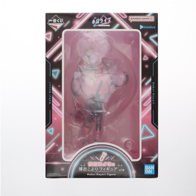 FIG] AZKi(あずき) バーチャルYoutuber ホロライブプロダクション