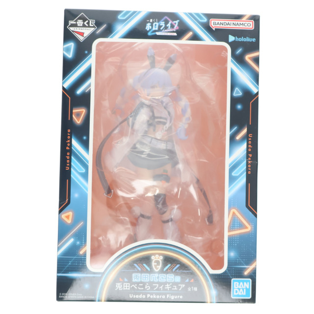 FIG] 兎田ぺこら賞 兎田ぺこら(うさだぺこら) 一番くじ ホロライブ