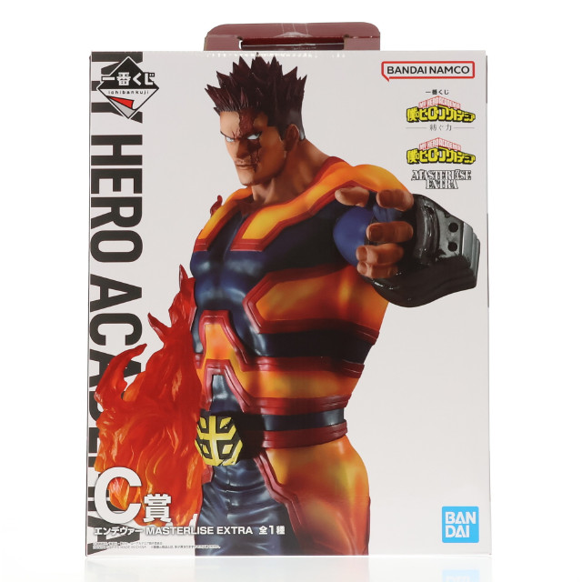 FIG] ラストワン賞 アーマード・オールマイト MASTERLISE EXTRA 一番