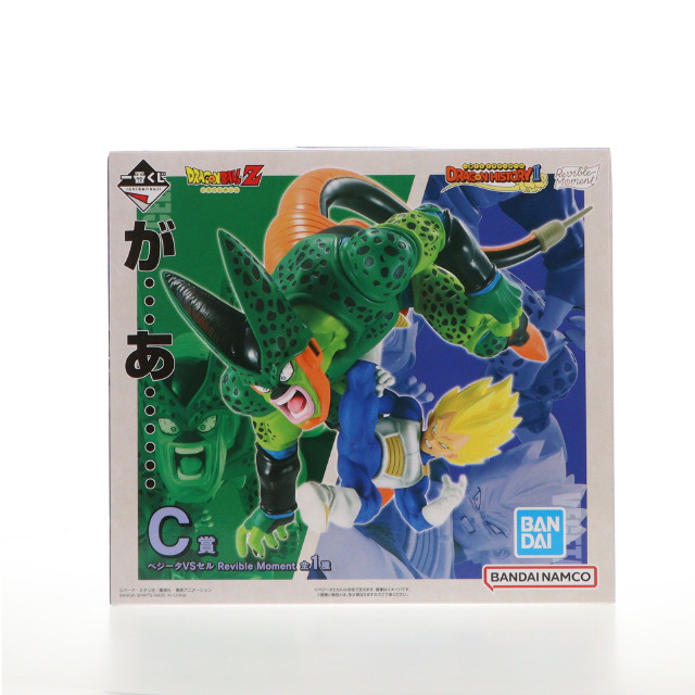FIG] C賞 ベジータVSセル Revible Moment 一番くじ ドラゴンボール