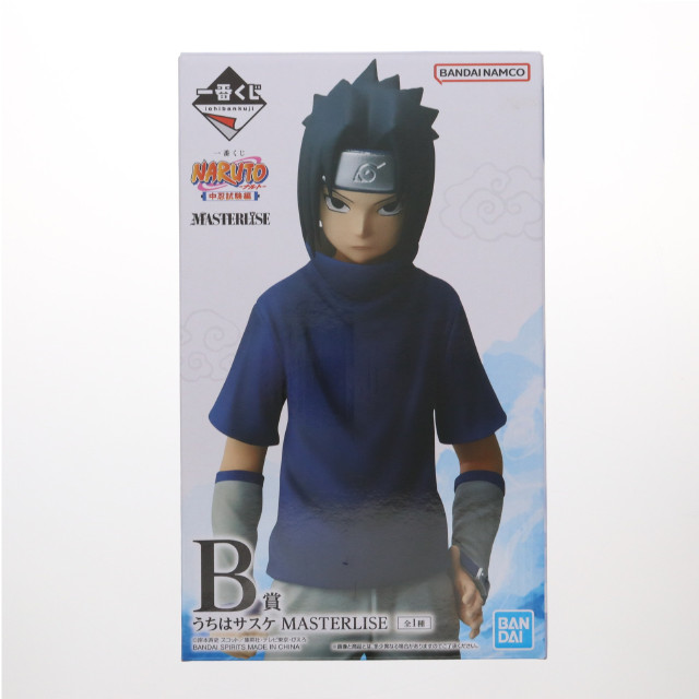 FIG] ラストワン賞 我愛羅(があら) MASTERLISE 一番くじ NARUTO-ナルト