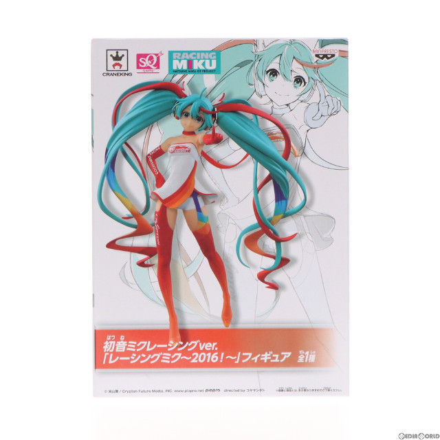 FIG]初音ミクレーシングver. 「VOCALOID」 レーシングミク〜2016!〜 SQ