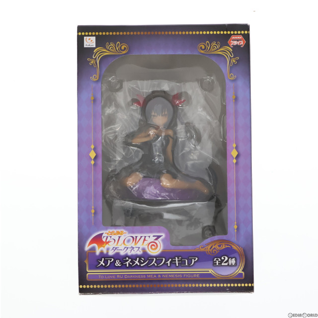 FIG]ネメシス To LOVEる-とらぶる- ダークネス メア&ネメシス