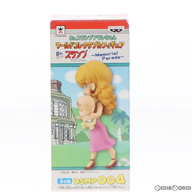 FIG]則巻みどり&ターボくん 「Dr.スランプ アラレちゃん」 ワールド