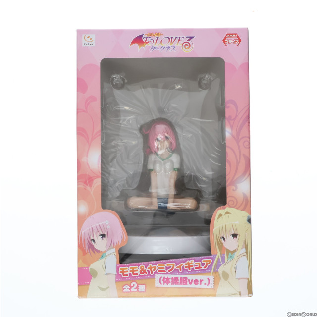 FIG]ネメシス To LOVEる-とらぶる- ダークネス メア&ネメシス