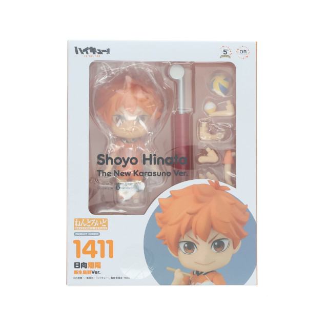 FIG]GOODSMILE ONLINE SHOP限定特典付属 ねんどろいど 773 花園たえ