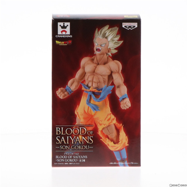 FIG]超サイヤ人孫悟空 「ドラゴンボールZ」 BLOOD OF SAIYANS-SON