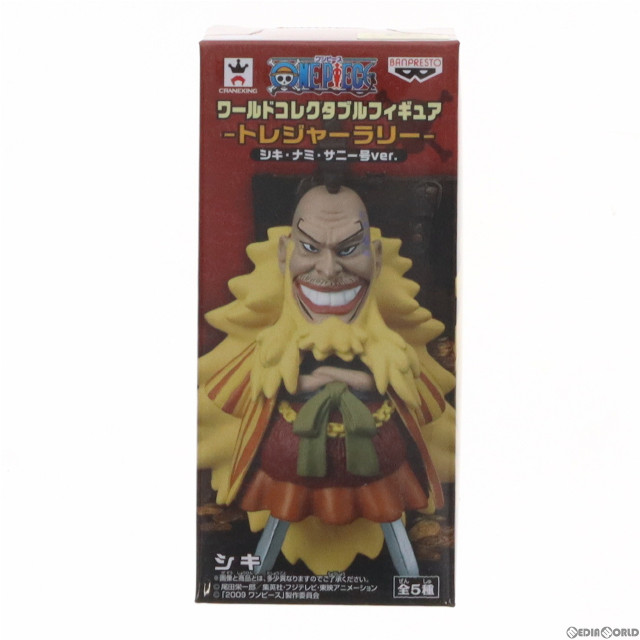 FIG]金獅子のシキ ワンピース DXフィギュア〜THE GRANDLINE MEN〜vol.0