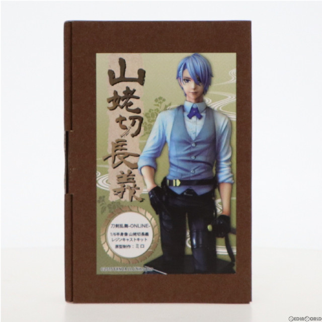 FIG]山姥切長義 ぬーどるストッパー 「みんなのくじ 刀剣乱舞-ONLINE