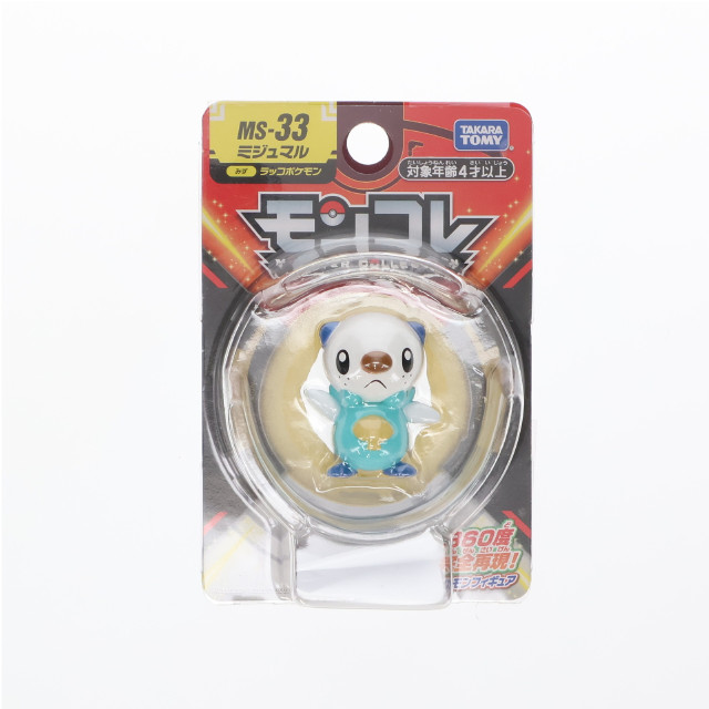 FIG]モンコレ MS-33 ミジュマル 「ポケットモンスター」 モンコレ