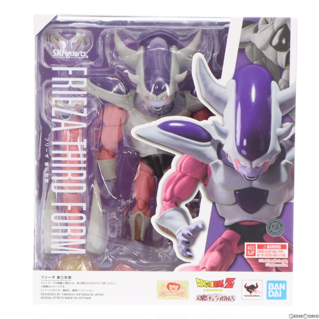 ドラゴンボール msp フリーザ 最終形態 フィギュア - メルカリ