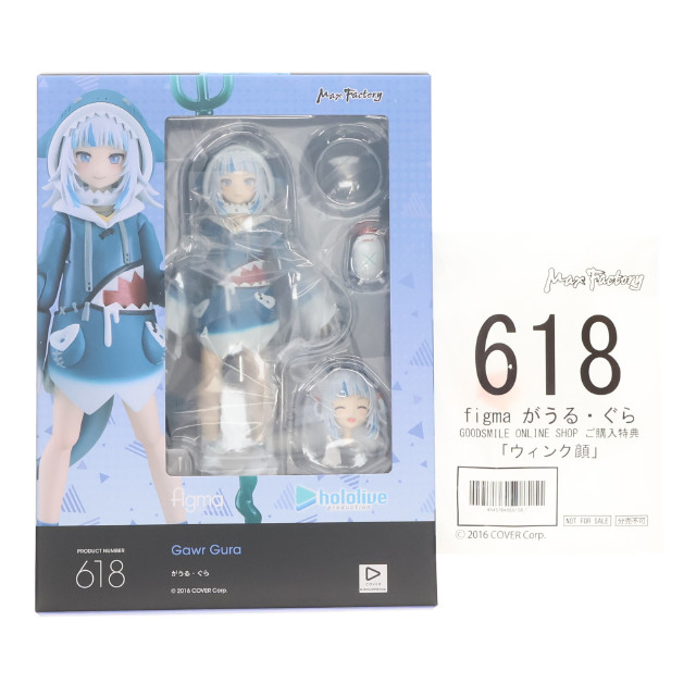 FIG]GOODSMILE ONLINE SHOP購入特典付属 figma(フィグマ) 618 がうる