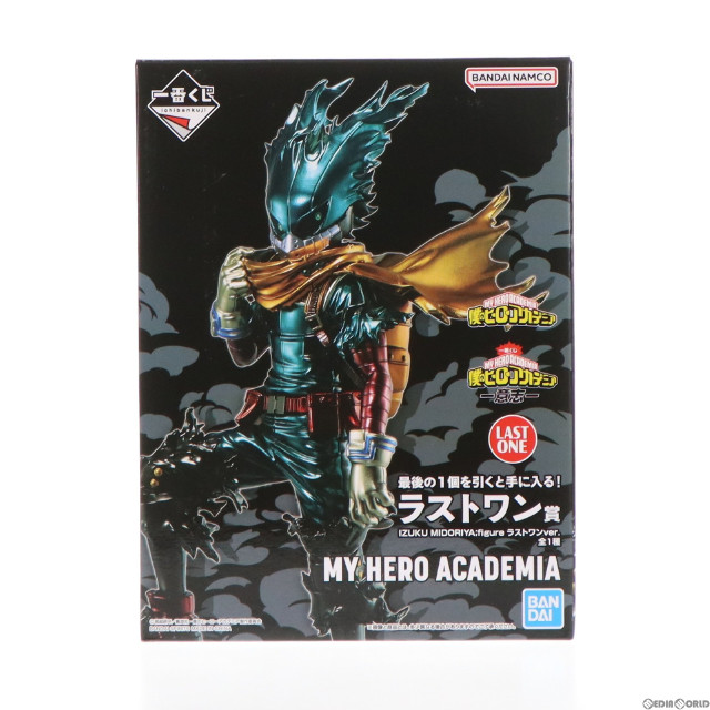 FIG]ラストワン賞 IZUKU MIDORIYA(緑谷出久/みどりやいずく) ;figure