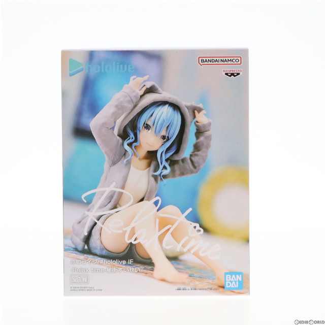 ホロライブ Relax Time リラックスタイム 星街 すいせい フィギュア